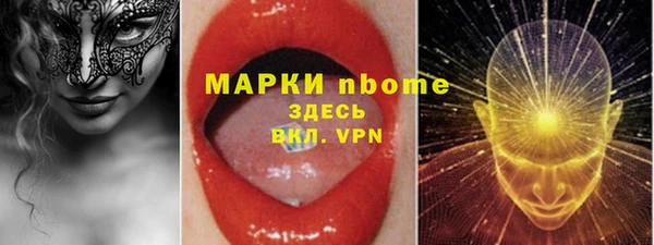 MDMA Володарск