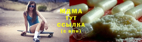 MDMA Волоколамск