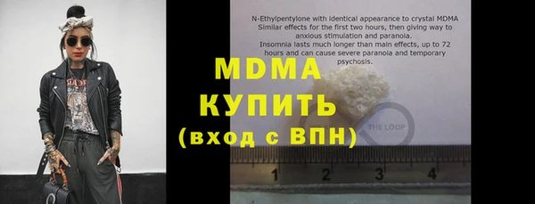 MDMA Володарск