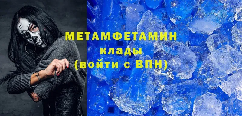 Метамфетамин Декстрометамфетамин 99.9%  Нижнекамск 